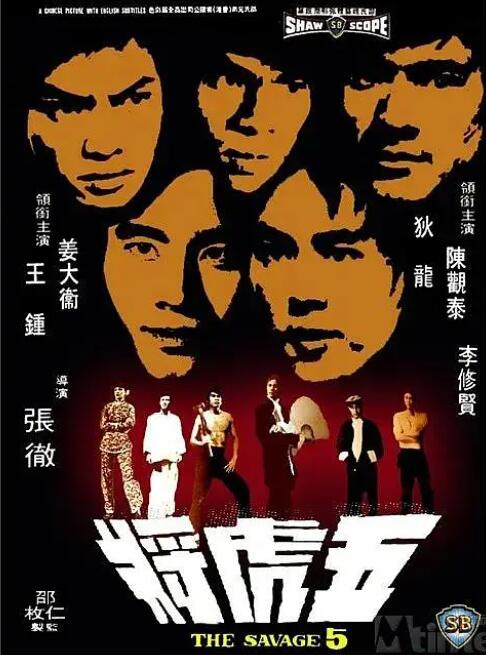 《玛丽!玛丽!Mary!Mary!》海报